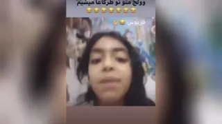 آ بابا فریوووس