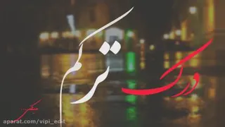 غمگین