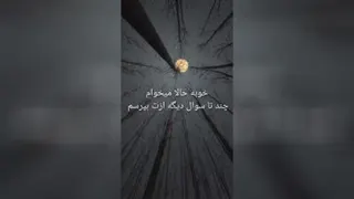 معنای زندگی