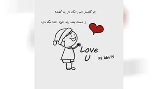 شعر.عکس نوشته