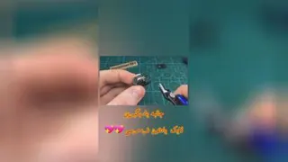 به دردت میخوره