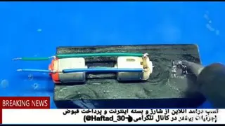 تولید برق رایگان و روشن کردن لامپ 100 وات