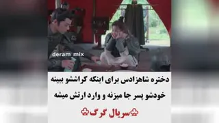 میکس کره ای
