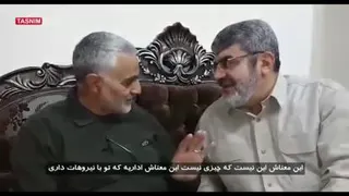 شفاعت طلبی حاج قاسم