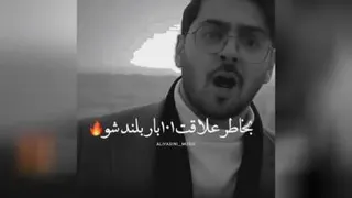 #انگیزشی