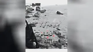 حسودا درچ حالن