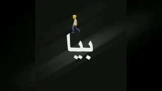 عاشقانه