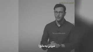 منفی نباش