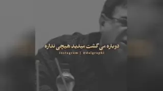 دزد و پاسبان