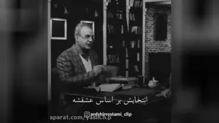 داستانی