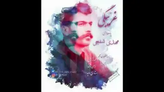 عجب صدایی داره