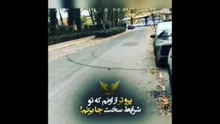 پول