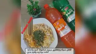 کتلت مرغ سوخاری