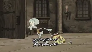 کارتون باب اسفنجی...