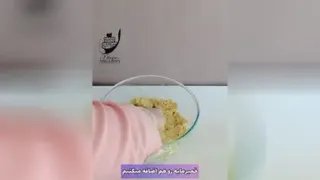 کماج سهن اصفهان