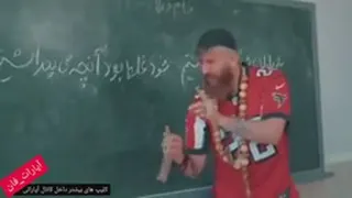 زنگ اخر