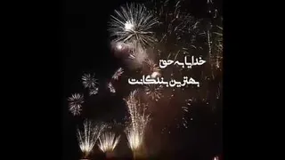 عیدی