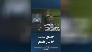 دکتر شهباز حسن پور