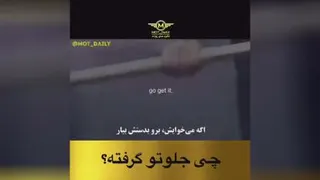 انگیزشی