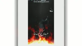 دکلمه مازندرانی
