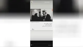 #hamishegi