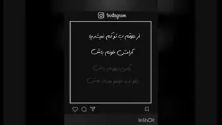 دست سار