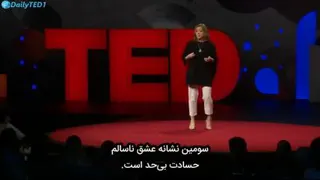 روابط سالم و ناسالم