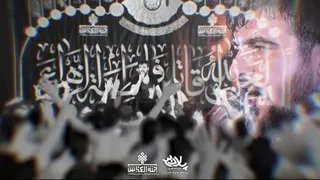 بهترین نوحه