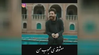 ای خوبتر از خوب یار