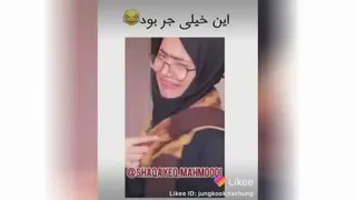 باز این دختره غوغا کرد که😂😂😂🤦🏻‍♀️🤦🏻‍♀️