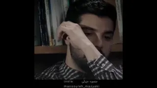 حرمت نگه میداری؟