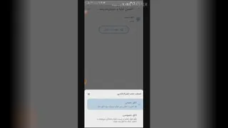 آموزش برگزاری جلسات گروهی آنلاین