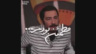 به چیدمان خدا ایمان داشتم