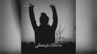 غمگین عشق