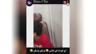 بخنددید