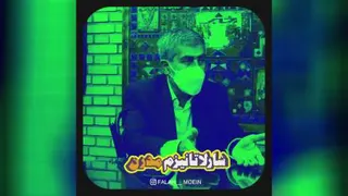 انتخابات 1400