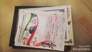 سوابق: