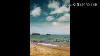 نیایش