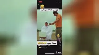 شوخی