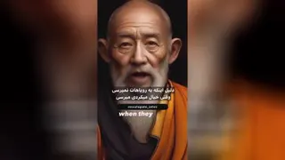 دهنتو ببند...