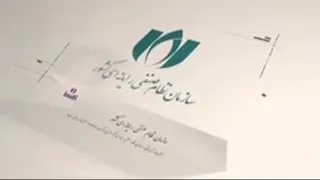 شرکت دانش بنیان