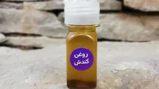 درمان سریع ریزش و کم پشتی مو در طب سنتی