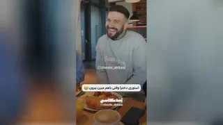استوری دخترا وقتی با هم میرن بیرون😅