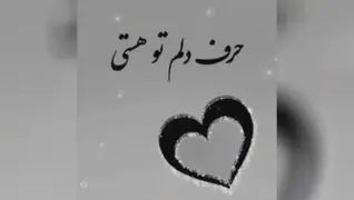 کلیپ روز مادر