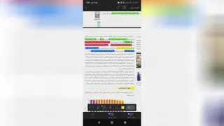 تدریس صفحه دو کتاب دوازدهم شیمی 3