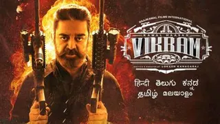دانلود فیلم Vikram 2022 با زیرنویس چسبیده