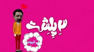 علی قیومی و طنز ورود به بورس