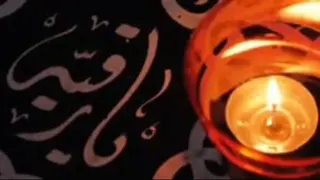 السلام علیک یا بنت الحسین