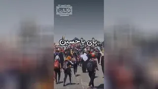 پیاده روی اربعین❤🏴🏴