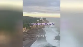 سوالات شب اول قبر